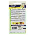 Семена Физалис "Мармелад", Сем. Алт, ц/п, 0,2 г - Фото 2