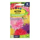 Семена цветов Астра гремлин "Летний дождь", смесь, Сем. Алт, ц/п, 0,2 г - Фото 1