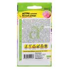 Семена цветов Астра гремлин "Летний дождь", смесь, Сем. Алт, ц/п, 0,2 г - Фото 2
