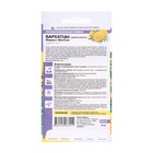 Семена цветов Бархатцы «Марвел», желтые, Сем. Алт, ц/п, 5 шт. - Фото 4