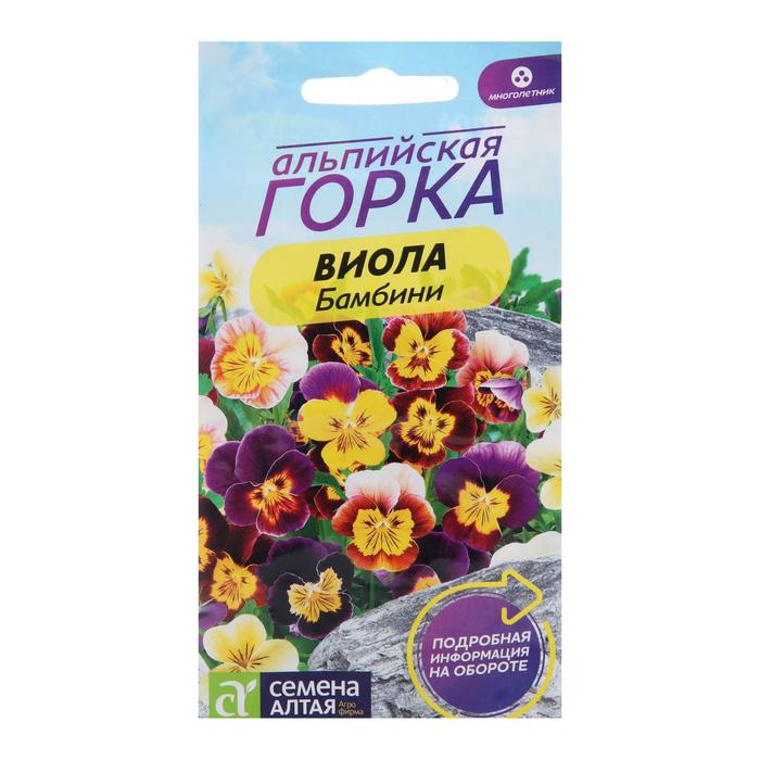 Семена цветов Виола "Бамбини", ц/п, 0,1 г - Фото 1
