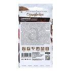 Семена цветов Гомфрена "Высокая", смесь окрасок, Сем. Алт, ц/п, 0,1 г - Фото 2