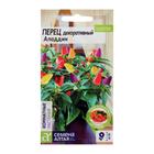 Семена цветов Перец «Аладдин», декоративный, «Семена Алтая», 0.1 г - Фото 1