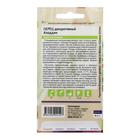 Семена цветов Перец «Аладдин», декоративный, «Семена Алтая», 0.1 г - Фото 2