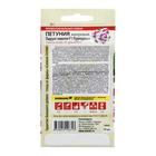 Семена цветов Петуния "Пируэт Пикоти", пурпурная, махровая, F1, Сем. Алт, ц/п, 10 шт - Фото 2