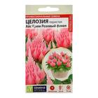 Семена цветов Целозия Айс Крим «Розовый факел», перистая, «Семена Алтая», 10 шт. - Фото 1