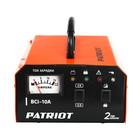 Зарядное устройство для аккумулятора PATRIOT BCI-10A, 10 А, 150 А/ч - Фото 3