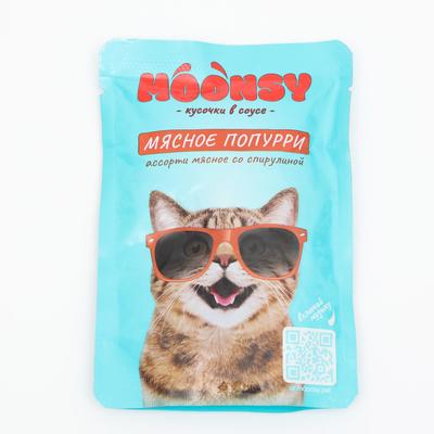 Влажный корм Moonsy "мясное попурри" для кошек, мясное ассорти со спирулиной, 80 г