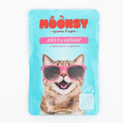 Влажный корм Moonsy "крольчини" для кошек, кролик с цукини, 80 г