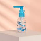 Бутылочка для хранения, с дозатором, 50 мл, цвет МИКС - Фото 2