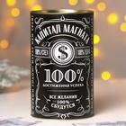 Копилка - банка новогодняя «Капитал магната», XXL, 20×12.5 см - Фото 2