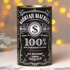 Копилка новогодняя, XXL, 20×12.2 см «Капитал магната» - Фото 3