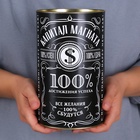 Копилка новогодняя, XXL, 20×12.2 см «Капитал магната» - Фото 7