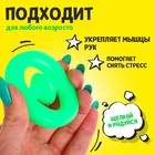 Игрушка-мялка, эспандер Snapperz, люминесцентный - фото 24196627