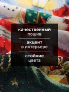 Набор салфеток сервировочных «Этель» Christmas time, 4 шт., синие, 40×40 см - Фото 2