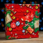 Коробочка для печенья "С новым годом!", 15 х 15 х 3 см (комплект 10 шт) - фото 21351941