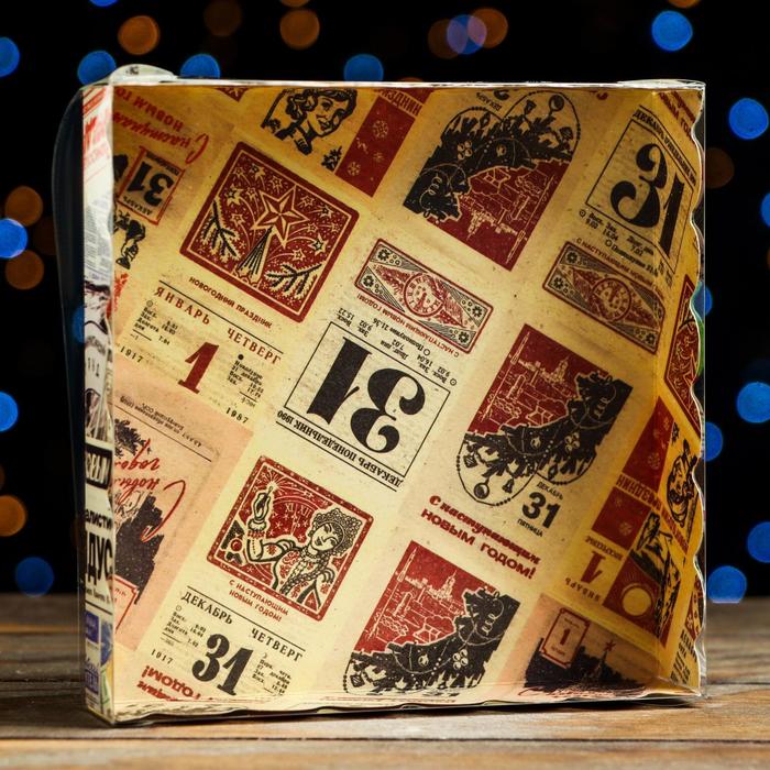 Коробочка для печенья "Новогодний календарь", 15 х 15 х 3 см - Фото 1
