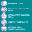 Влажный корм Purina One для кошек, курица/морковь, 75 г - Фото 3