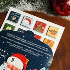 Адвент календарь с шоколадом " Поздравление Деда мороза", 12х5 г - Фото 4