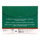 Новогодний Адвент-календарь "Исполнения желаний", сладкие конфеты, 12 х 5 г - Фото 6