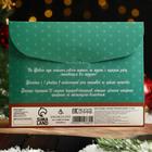 Новогодний Адвент-календарь "Исполнения желаний", сладкие конфеты, 12 х 5 г - Фото 4