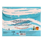 Новогодний Адвент-календарь "Время чудес", сладкие конфеты, 12 х 5 г - Фото 3