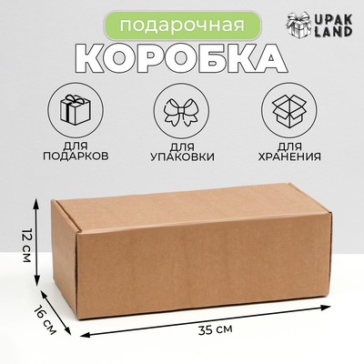 Коробка самосборная, без окна, крафт, для подарков, хранения и отправки посылок, 16×35×12 см