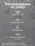 Скатерть новогодняя «Этель» Christmas bells, d=150 см ±3 см с ГМВО, 100% хлопок, саржа 190 г/м² - Фото 2
