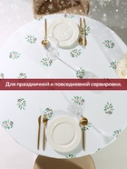 Скатерть новогодняя «Этель» Christmas bells, d=220±3 см с ГМВО, 100% хлопок, саржа 190 г/м² - Фото 3