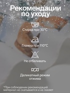 Скатерть новогодняя «Этель» Forest animals, d=150±3 см, с ГМВО, 100% хлопок, саржа 190 г/м² - Фото 2