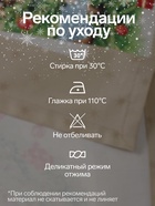 Скатерть новогодняя «Этель» Noble Christmas, d=150 см ±3 см с ГМВО, 100% хлопок, саржа 190 г/м² - Фото 2