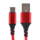 Кабель Borofone BX54, Type-C - USB, 2.4 А, 1 м, нейлоновая оплётка, красный - фото 51453654