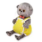 Мягкая игрушка «Басик BABY в жёлтом песочнике», 20 см - Фото 2