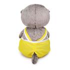 Мягкая игрушка «Басик BABY в жёлтом песочнике», 20 см - Фото 3