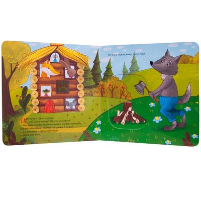 Теремок, книга с подвижными элементами. (2-е издание). Вилюнова В. А., Магай Н.