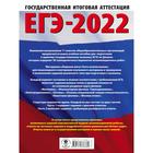 ЕГЭ-2022. Физика. 30 тренировочных вариантов экзаменационных работ - Фото 2