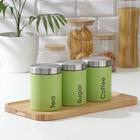 Набор банок для сыпучих продуктов Prime, 3 шт., с ложками, с хлебницей, цвет салатовый - Фото 3