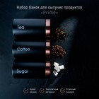 Банки для сыпучих Prime, 90 мл, 9×15.5 см, 3 шт., жесть, чёрные - Фото 1