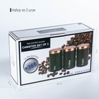 Банки для сыпучих Prime, 90 мл, 9×15.5 см, 3 шт., жесть, чёрные - Фото 5