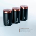 Банки для сыпучих Prime, 90 мл, 9×15.5 см, 3 шт., жесть, чёрные - Фото 2