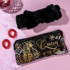 Набор повязка и резинки в косметичке "Queen of the year" 6887327