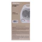 Тепловентилятор Centek CT-6002, спиральный, напольный, 2000 Вт, до 20 м², белый - фото 24313437