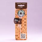 Леденец на палочке 3D «Глаз», 20 г - Фото 3