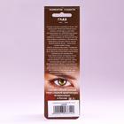 Леденец на палочке 3D «Глаз», 20 г - Фото 4