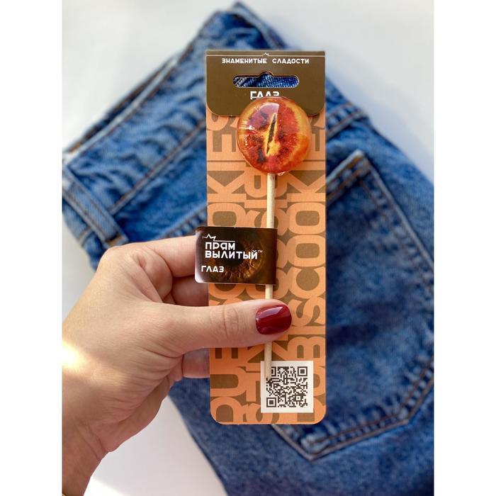 Леденец на палочке 3D «Глаз», 20 г - Фото 1