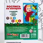 Роспись по холсту 21х15 "Маша и подарки" Маша и Медведь, 6 кр. по 3мл,кисть. - Фото 5