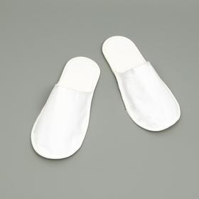 Одноразовые тапочки, флисовые, белые, закрытый мыс, размер 42 (комплект 10 шт)