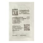 Семена Арбуз " Кримсон Свит", Сем. Алт, б/п, 0,5 г - Фото 2