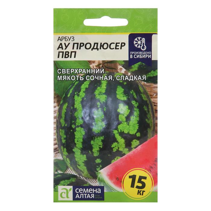 Семена Арбуз "Продюсер" ПВП, Сем. Алт, ц/п, 1 г - Фото 1