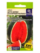 Семена Арбуз «Шуга бейби (Сахарный малыш)», 1 г, «Семена Алтая» - Фото 1